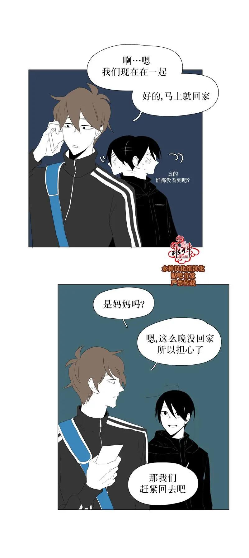 第46话32