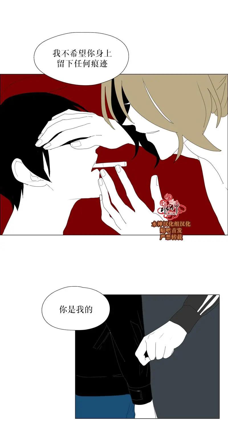 第46话4