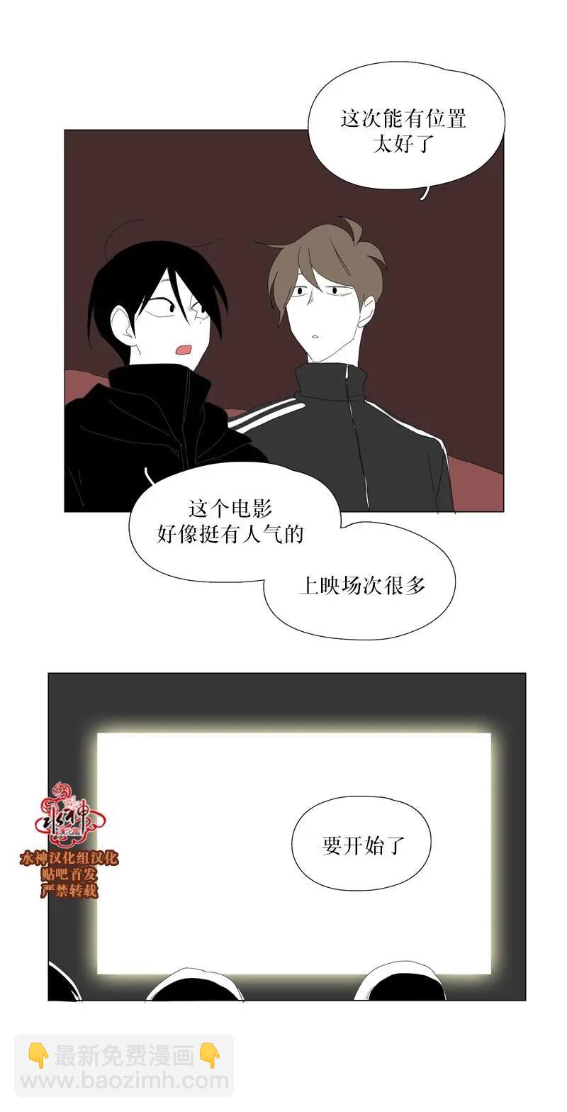 第46话7