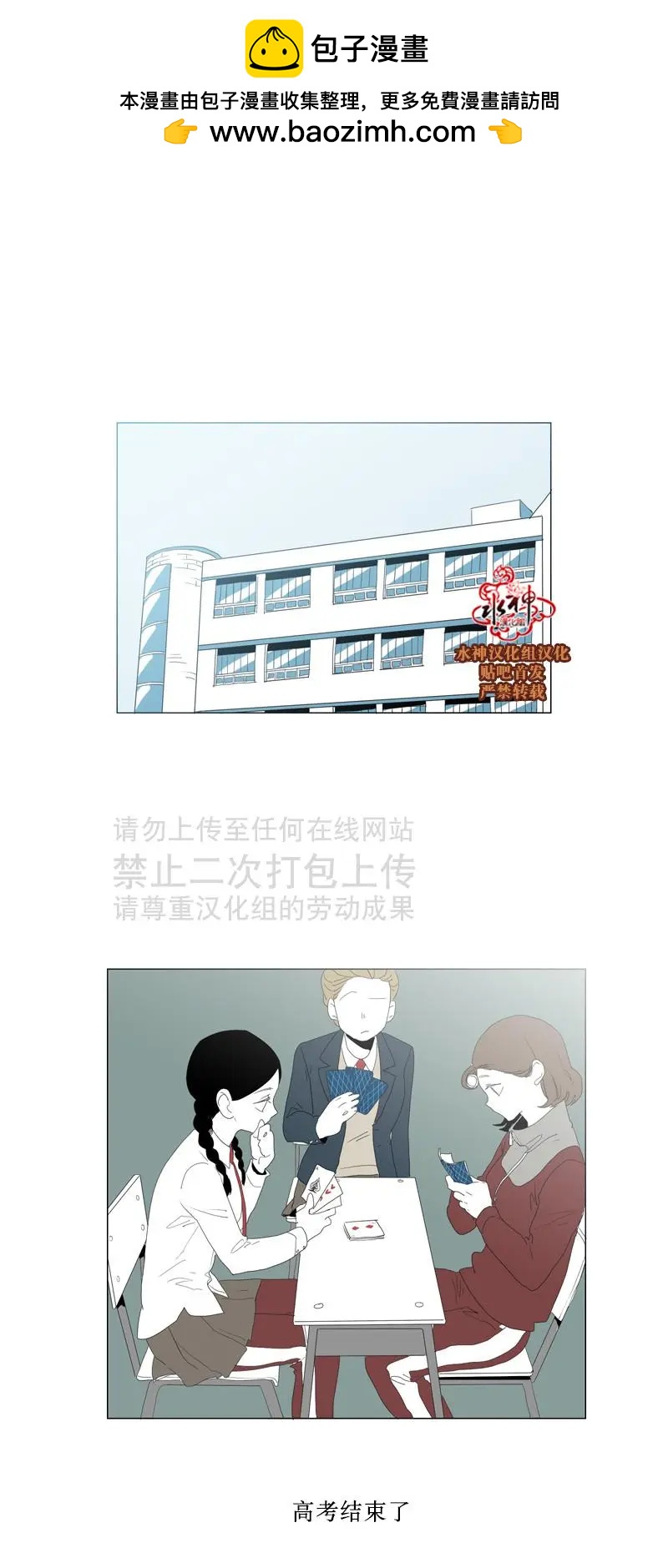 第47话1