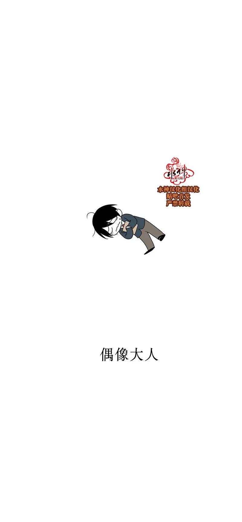 第47话10