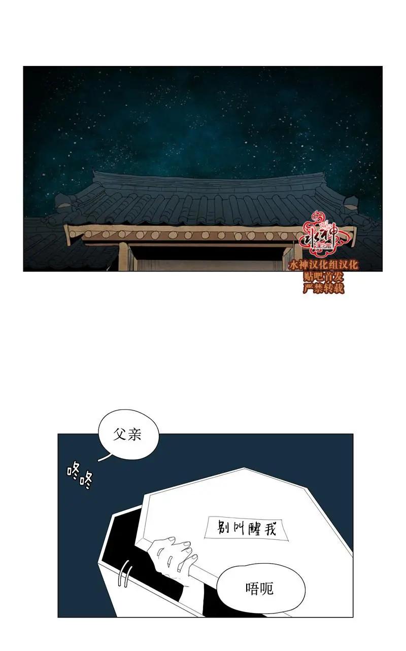 第47话12