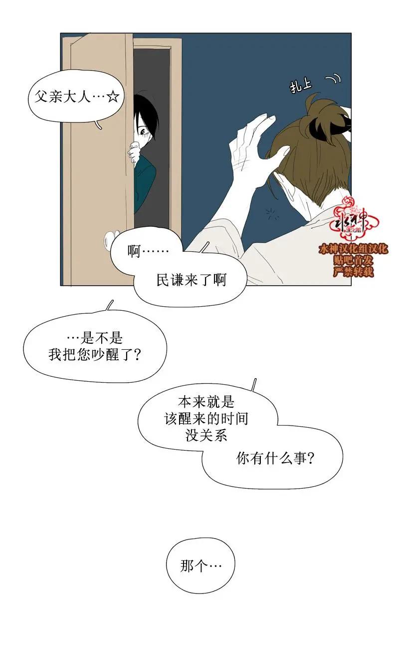 第47话13