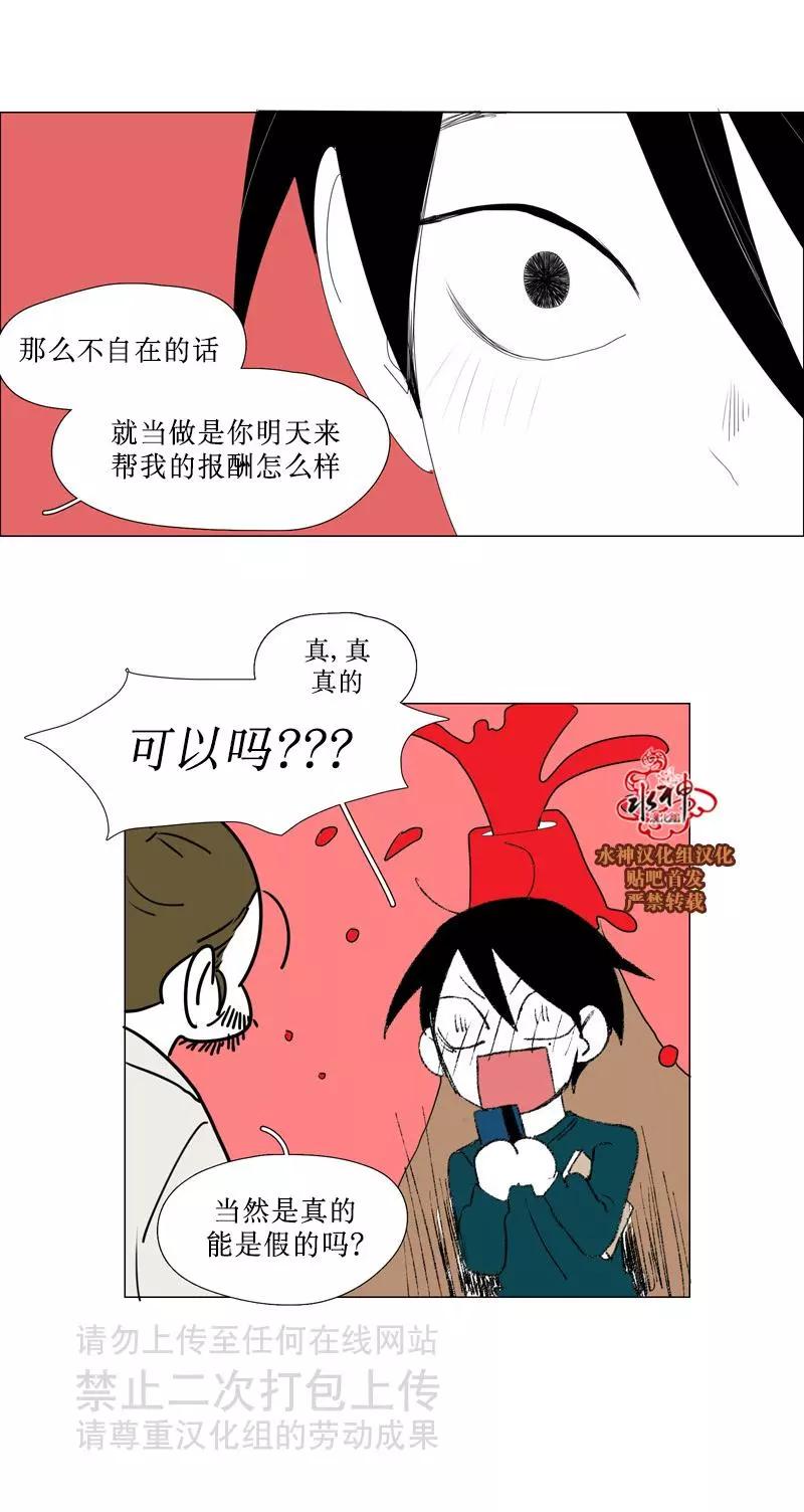 第47话20