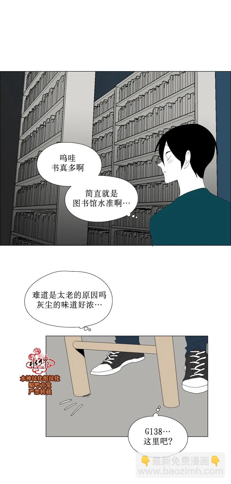 第47话30