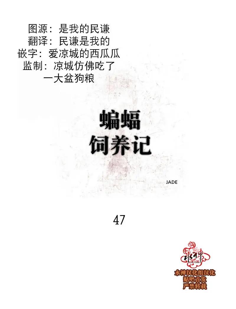 第47话7