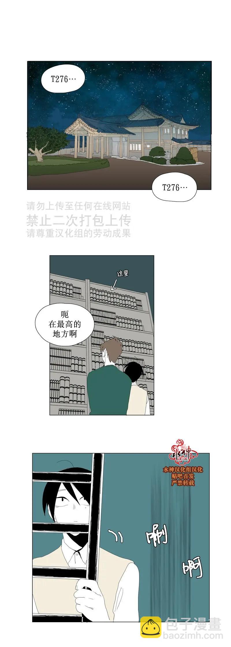 第48话20