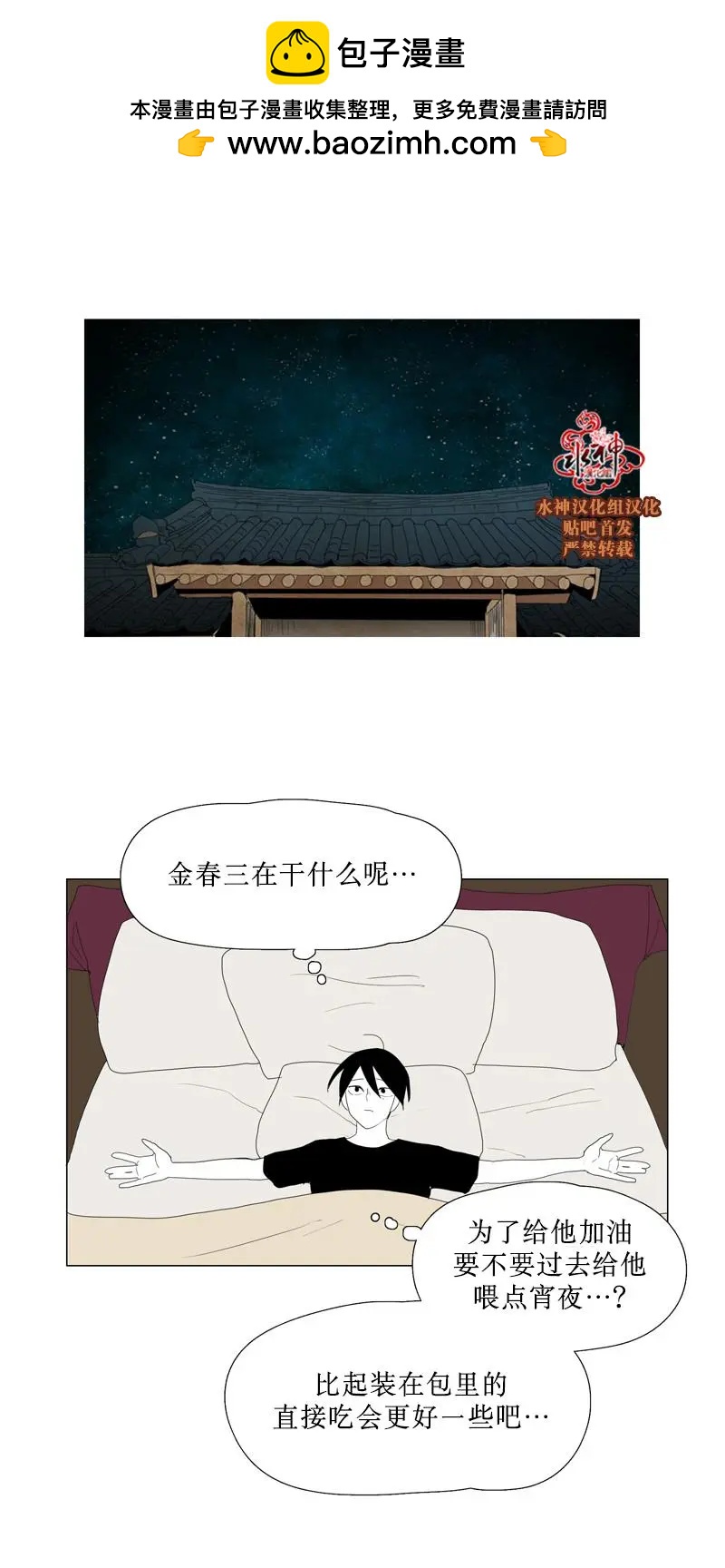 第49话1