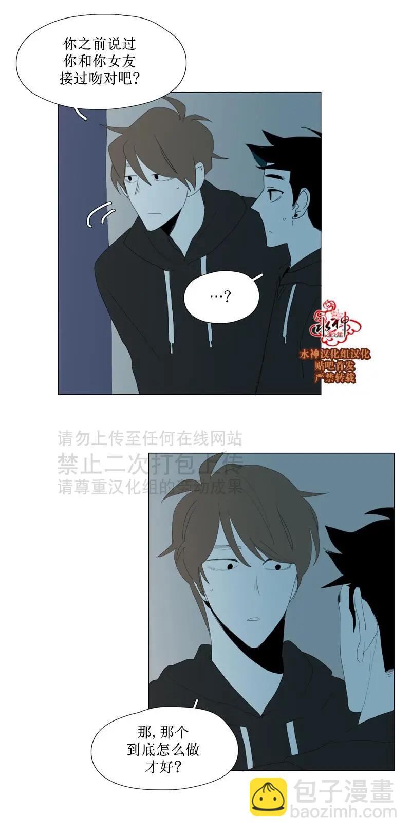 第49话10