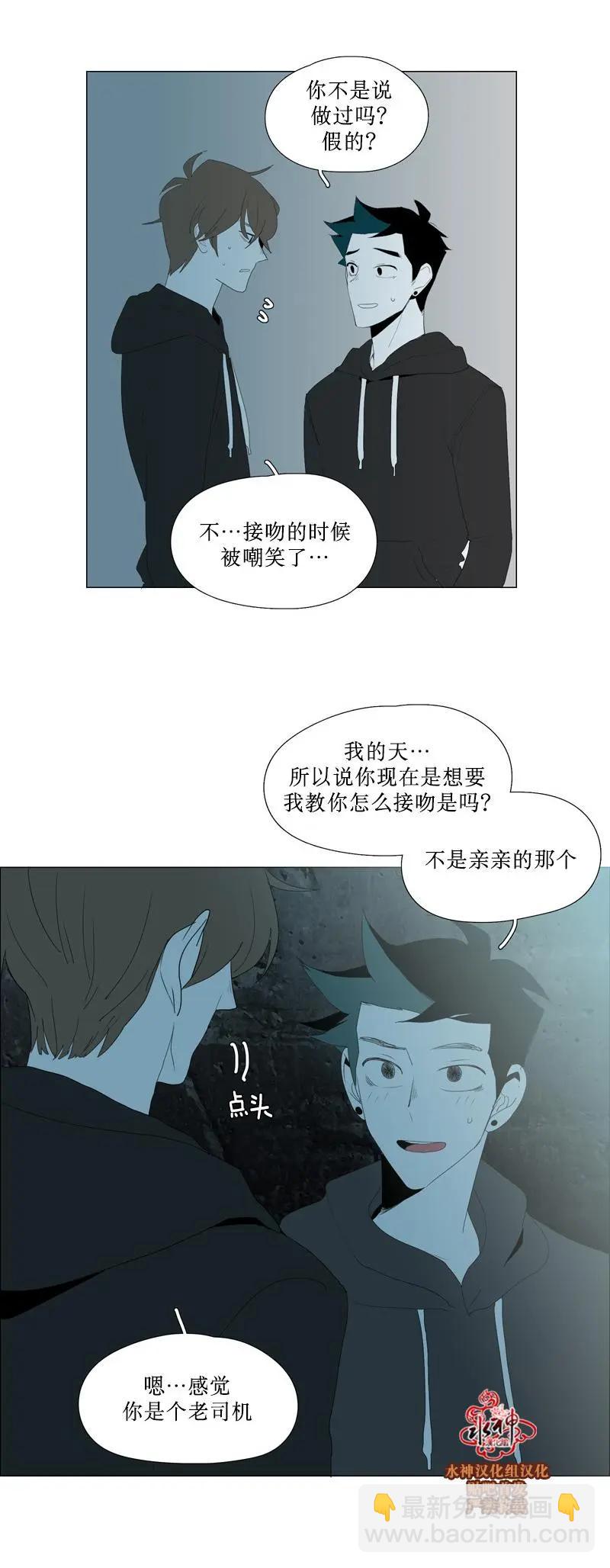 第49话11