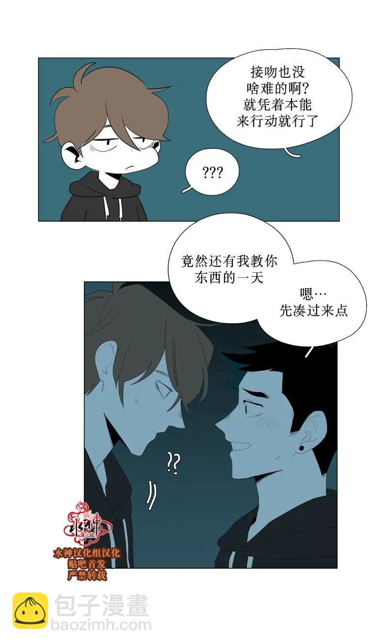 第49话12