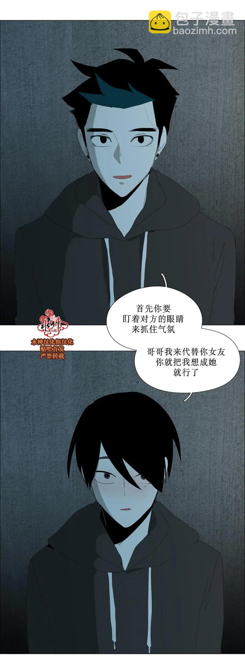 第49话13