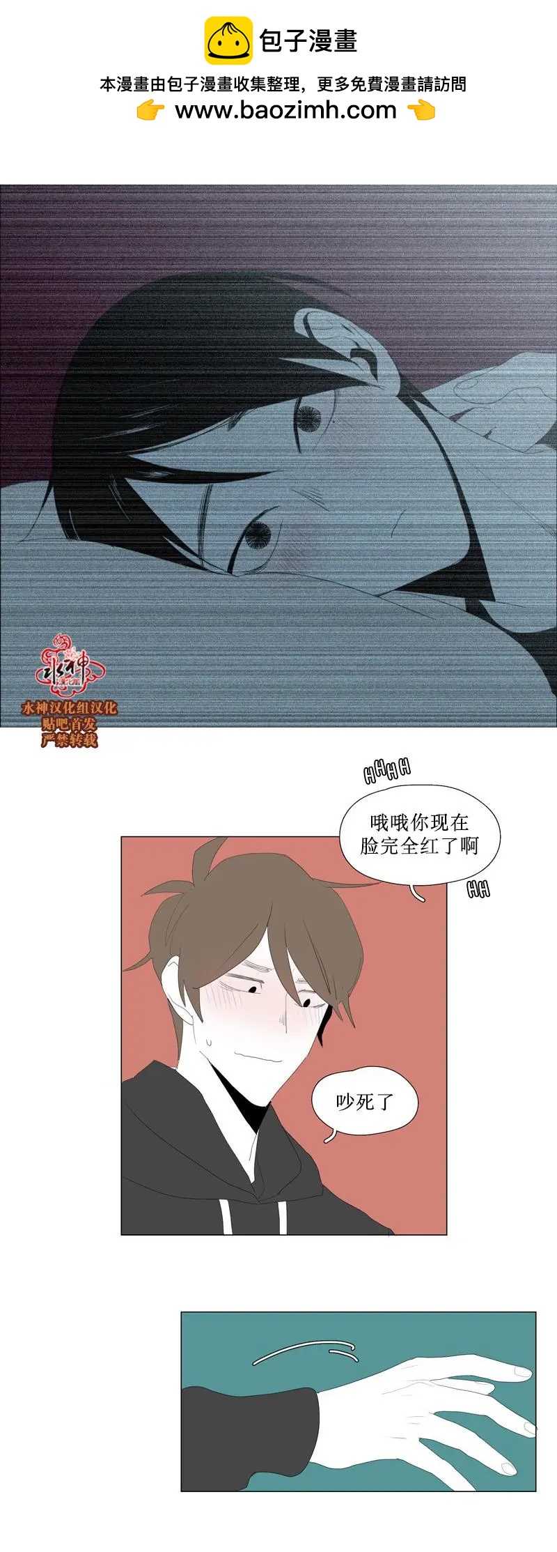 第49话14