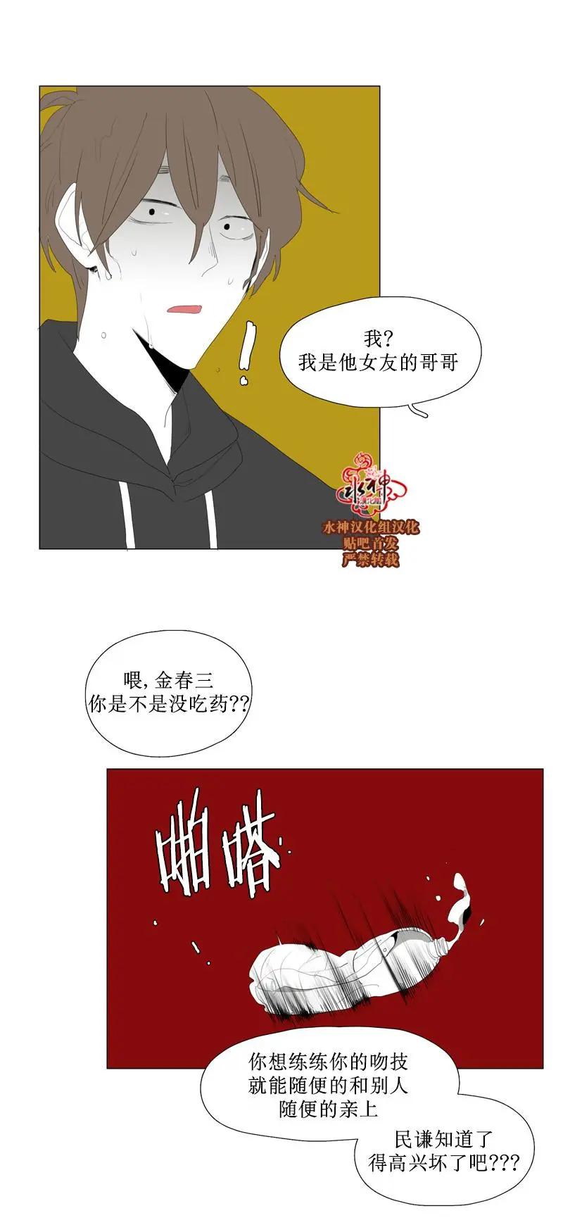 第49话20