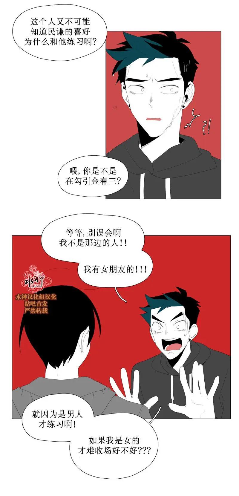 第49话21