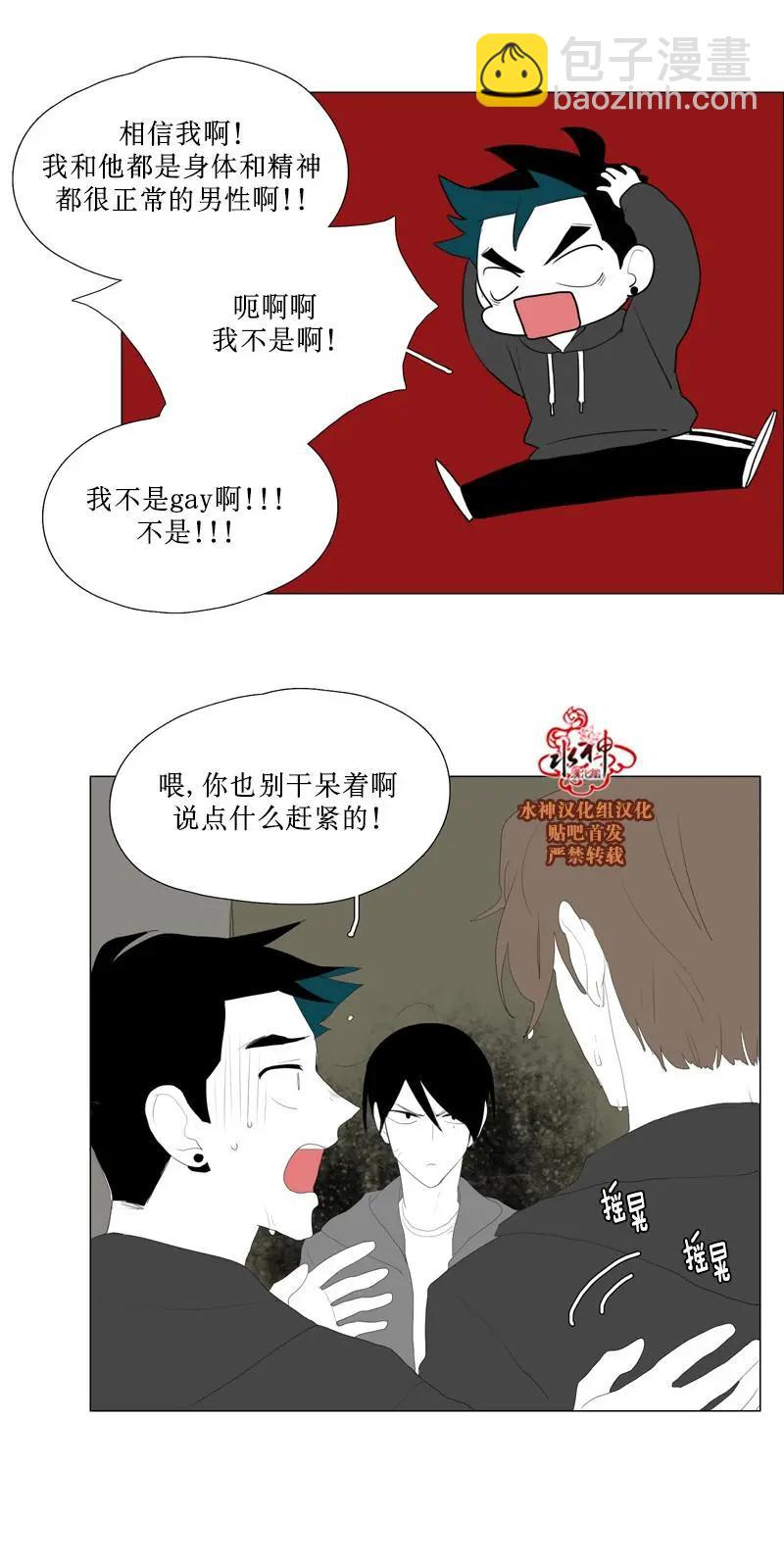 第49话22