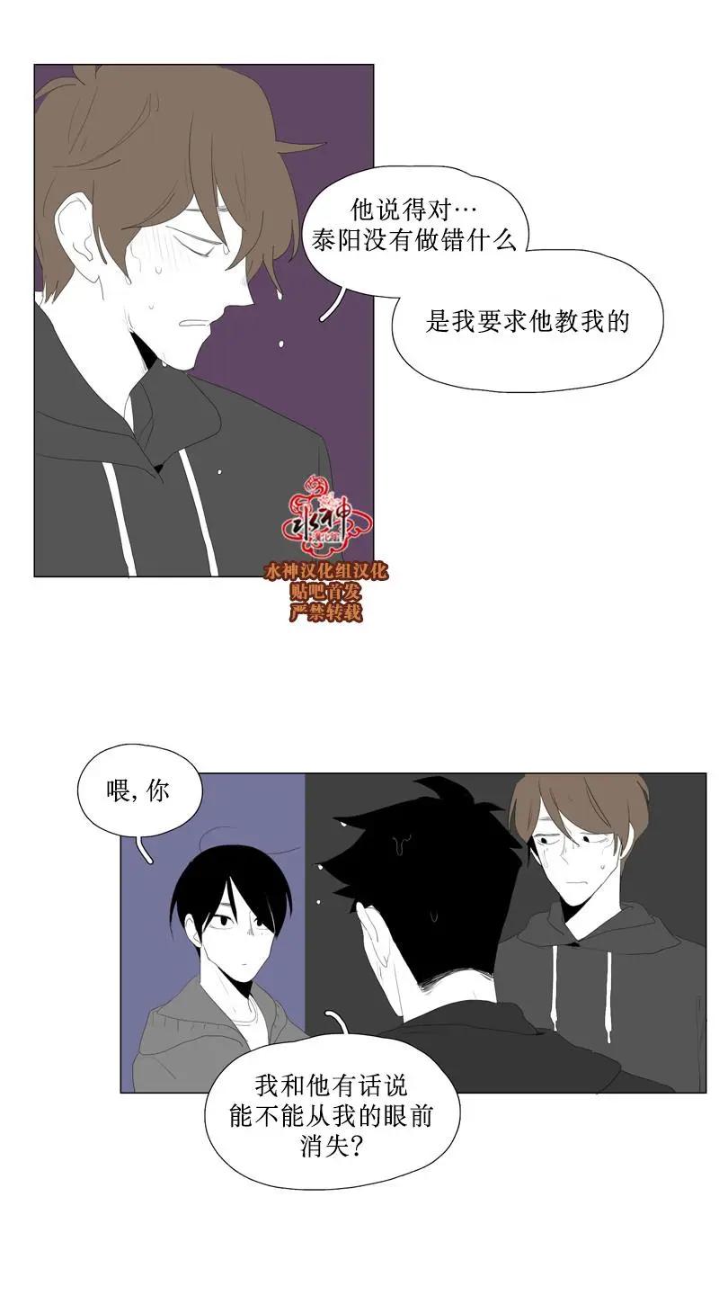 第49话23