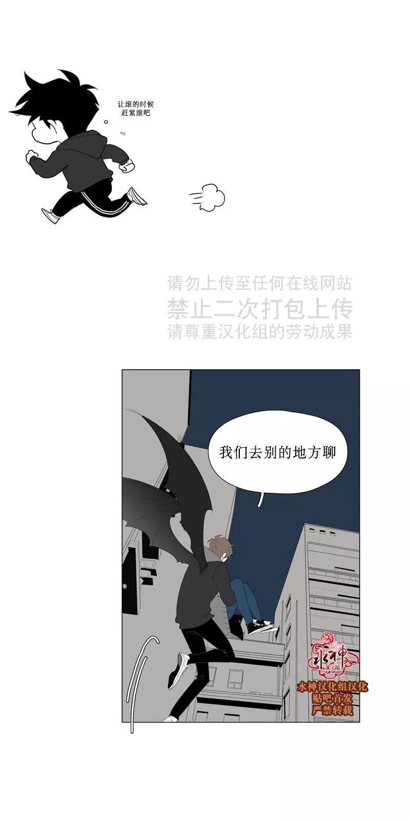第49话24