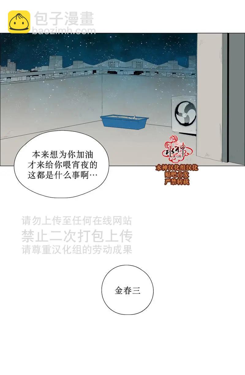 第49话25