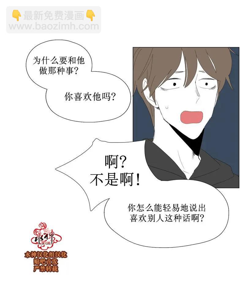 第49话28