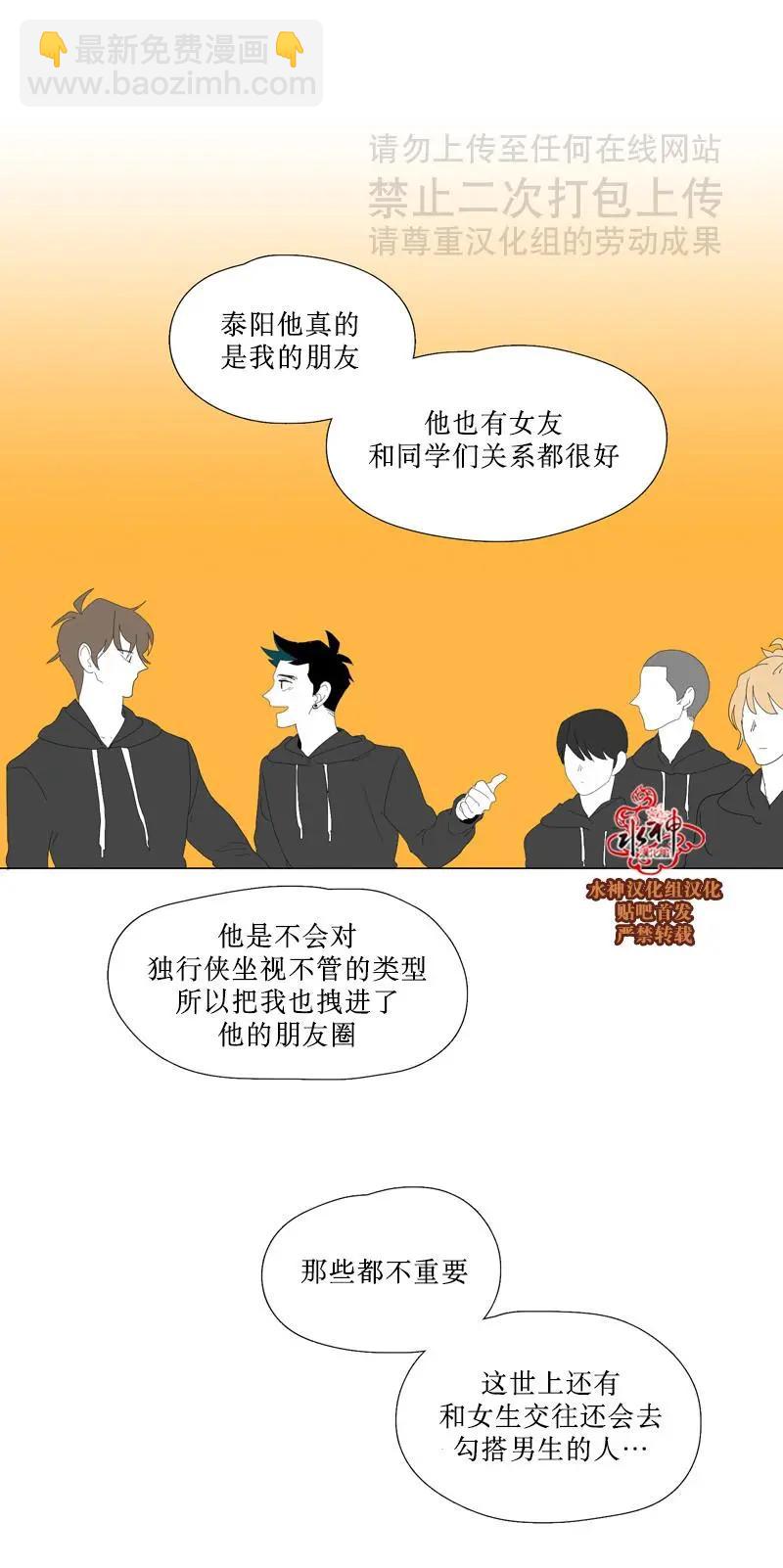第49话29