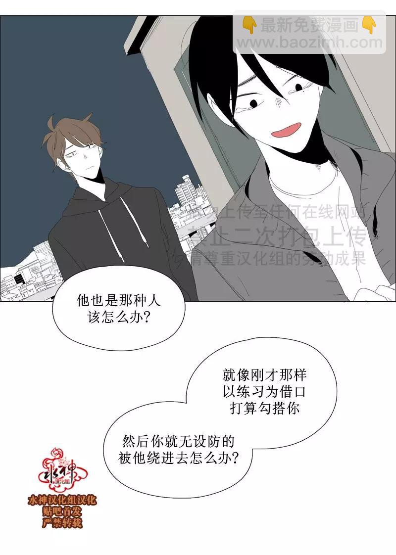第49话30