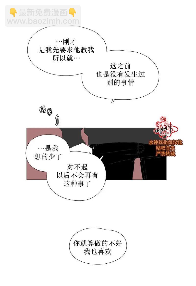 第49话31