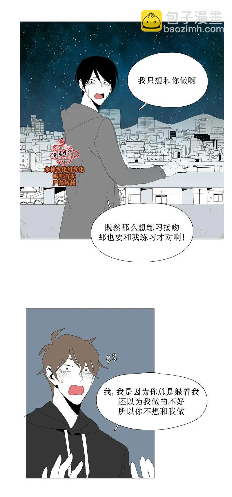 第49话32