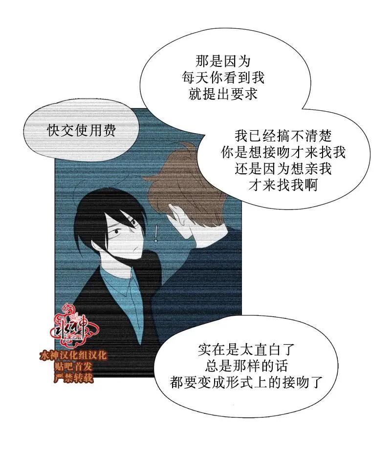 第49话33