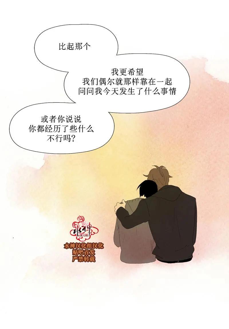 第49话34