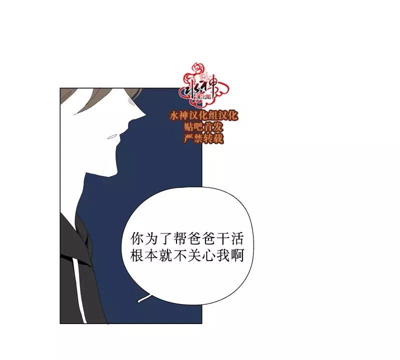 第49话35
