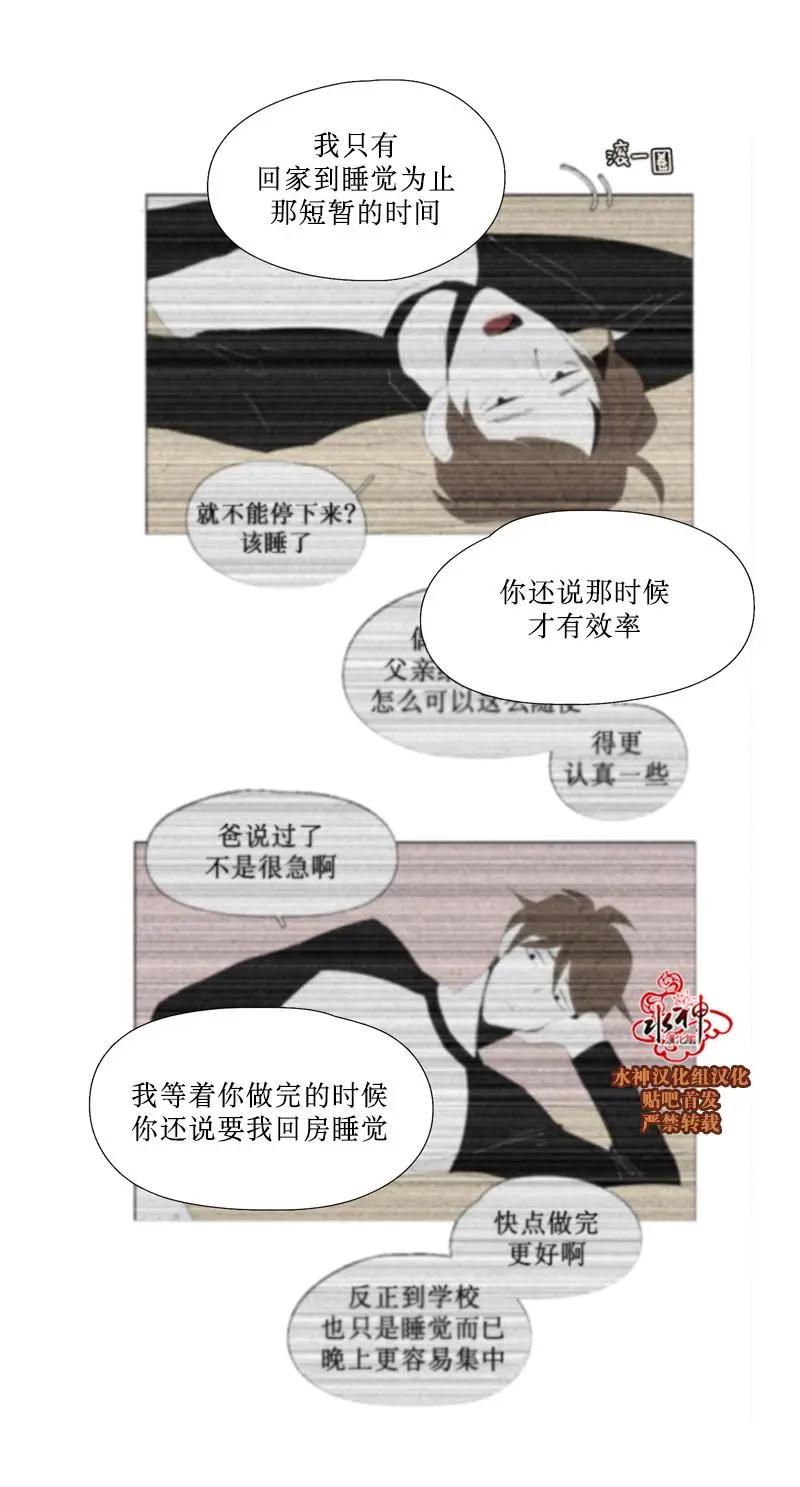 第49话36