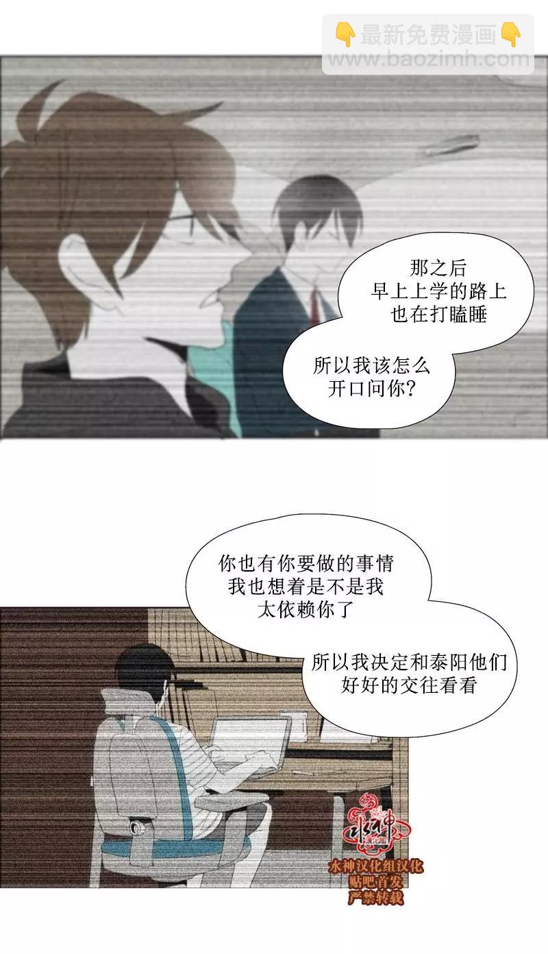 第49话37