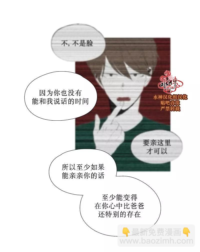 第49话38