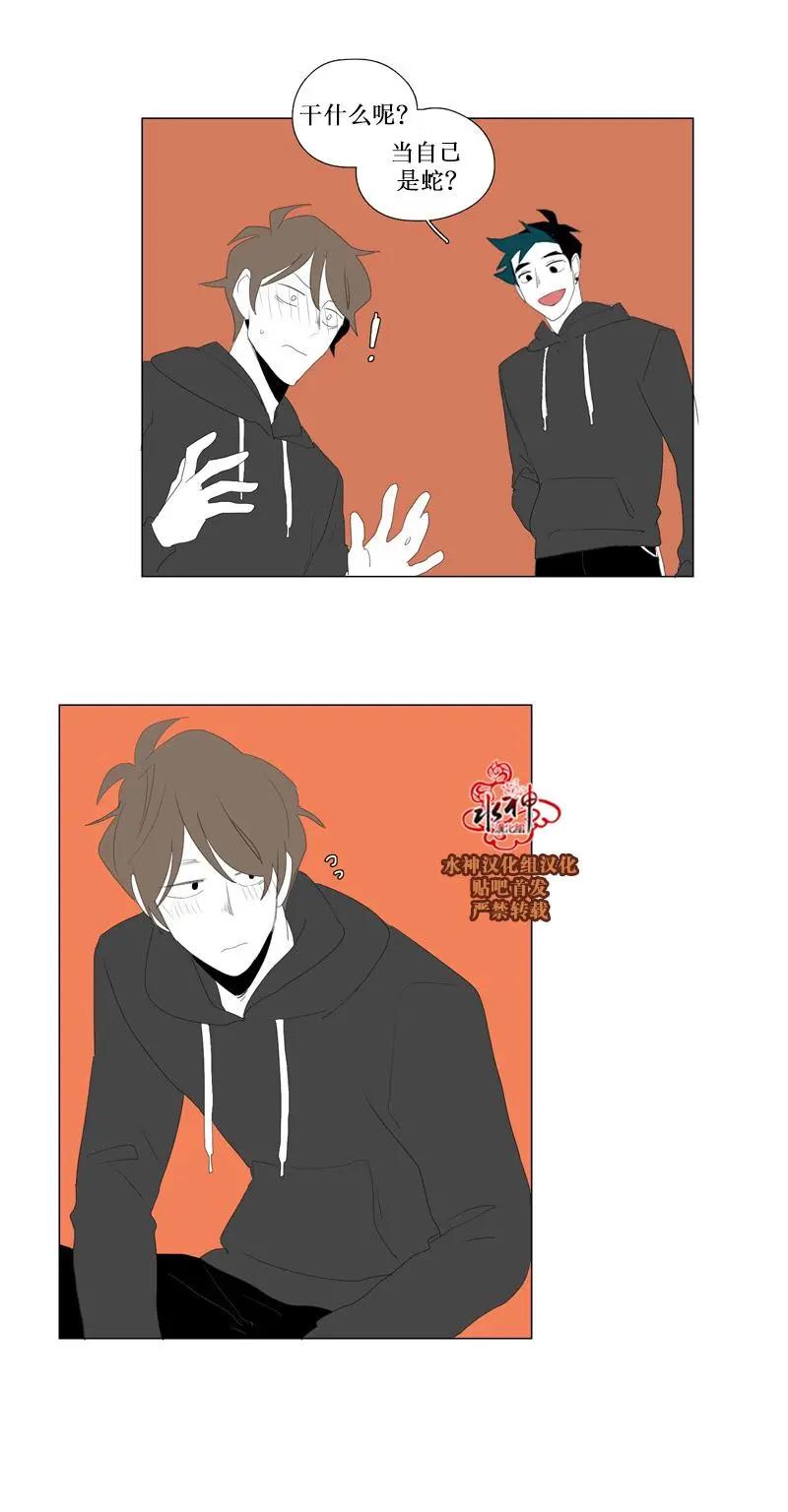 第49话4