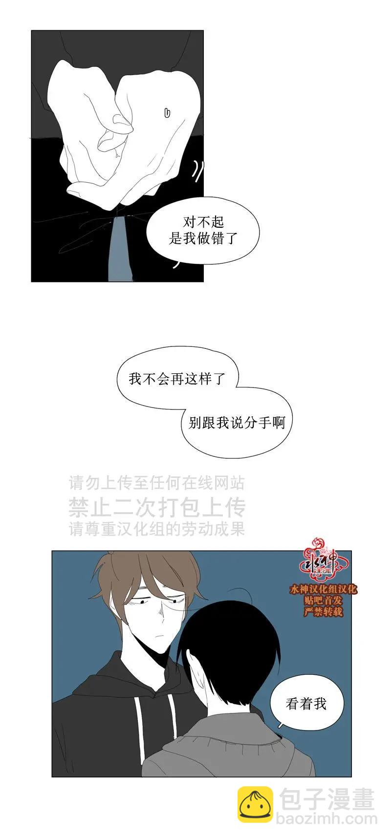 第49话41