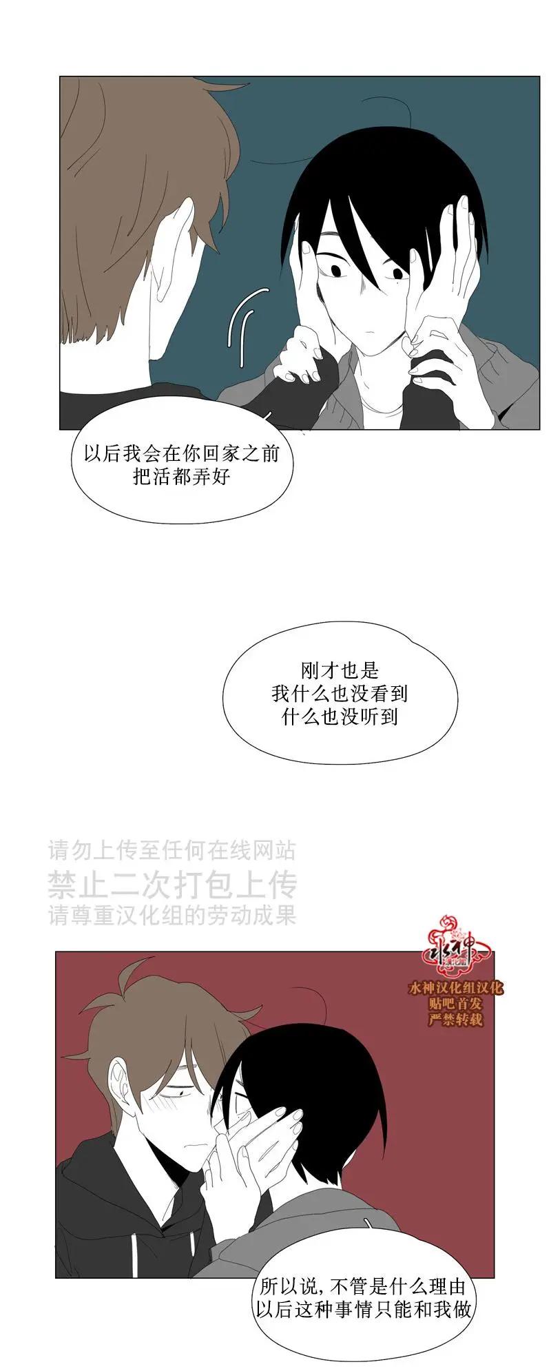 第49话42