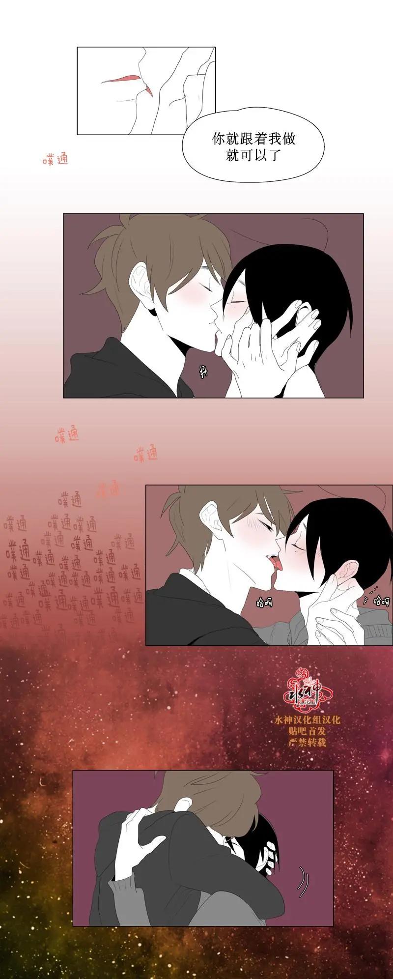 第49话43