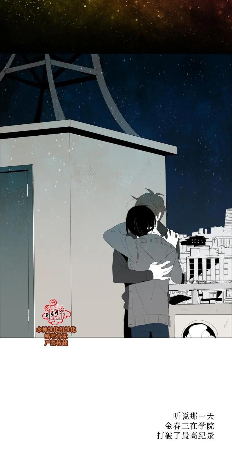 第49话44