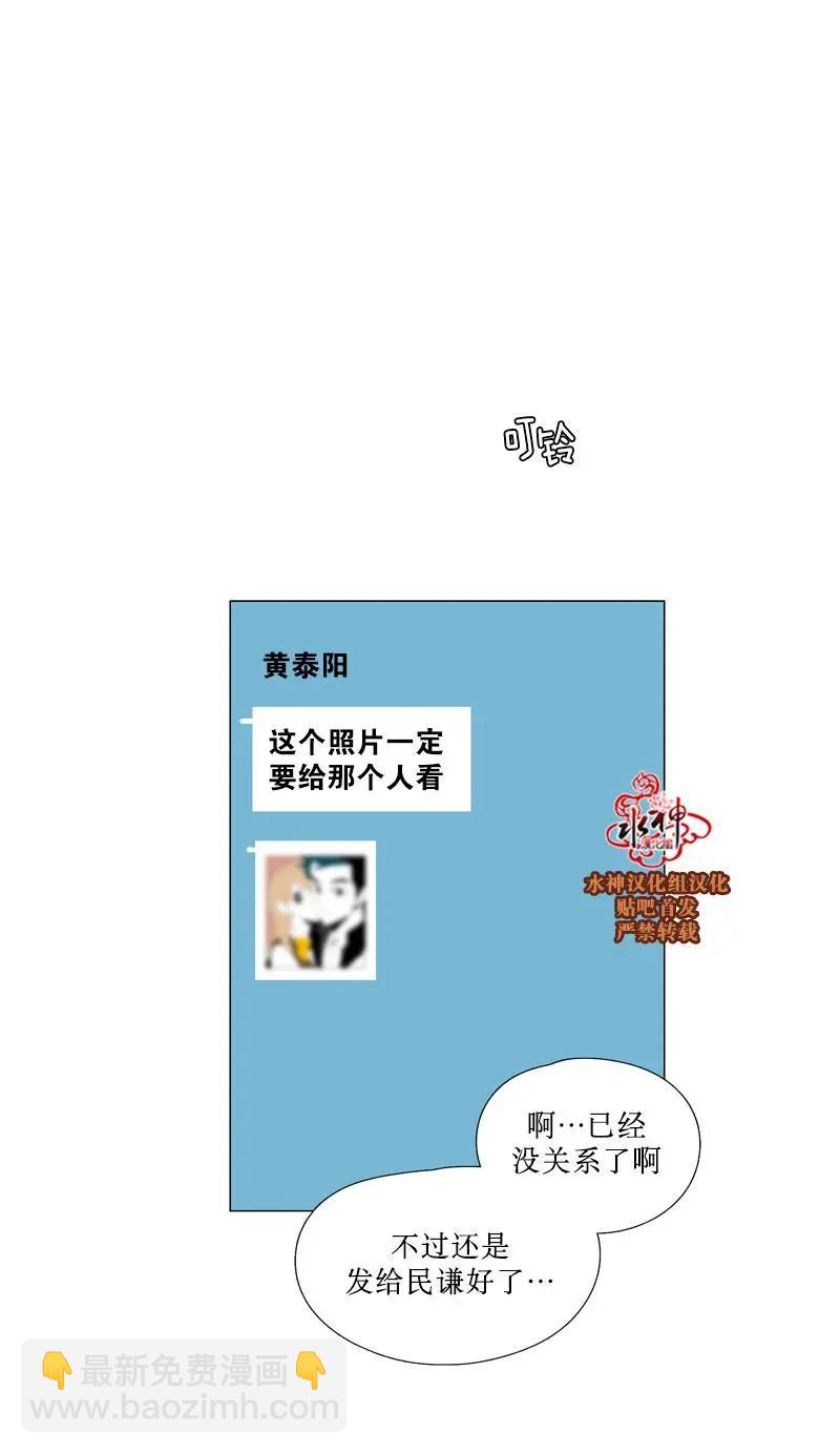 第49话45