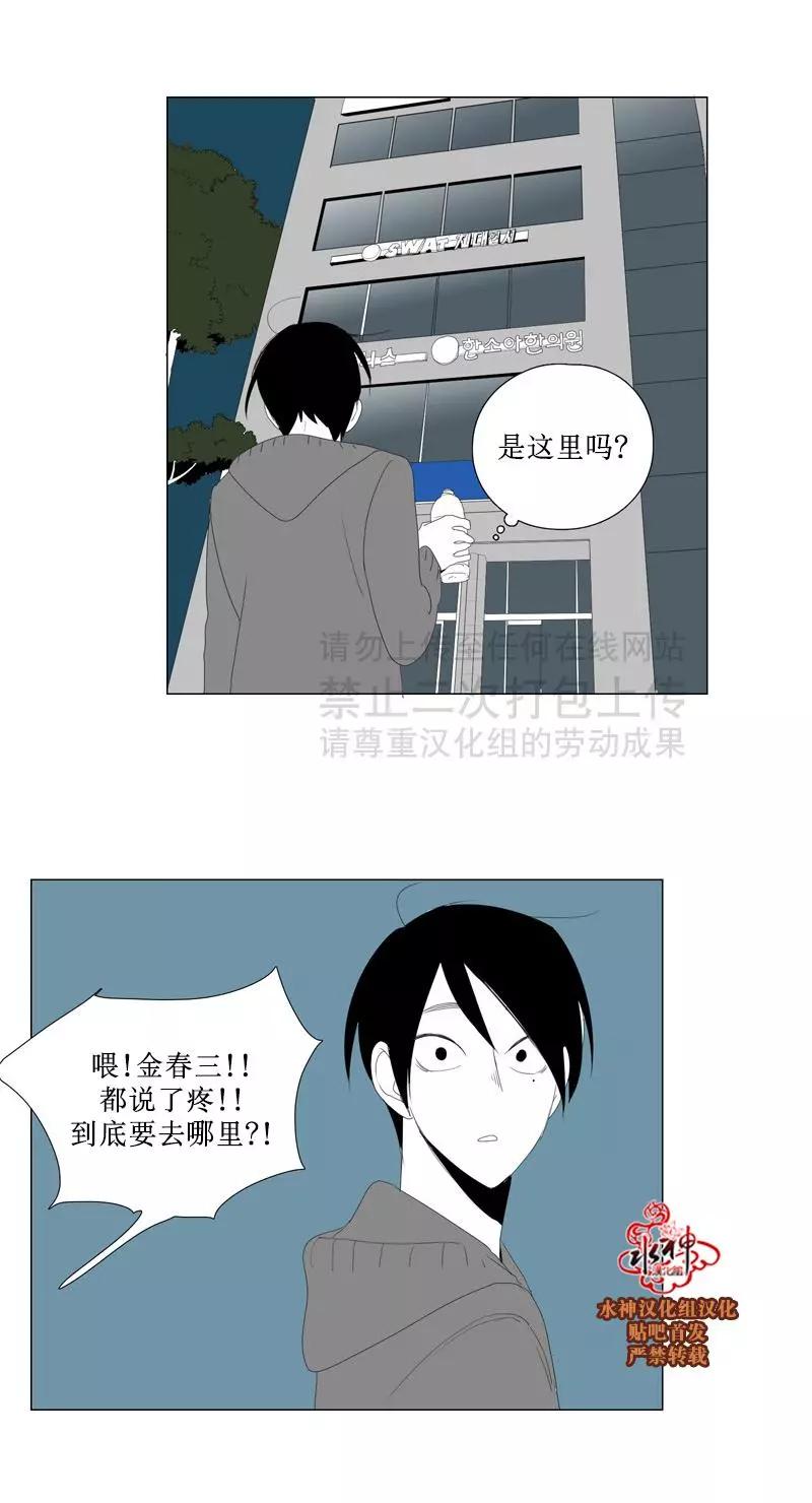 第49话8