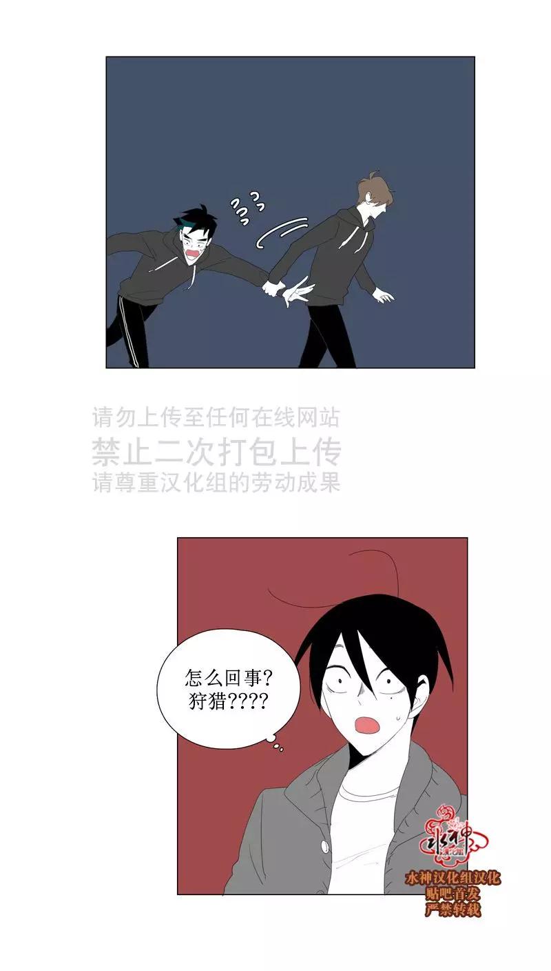 第49话9