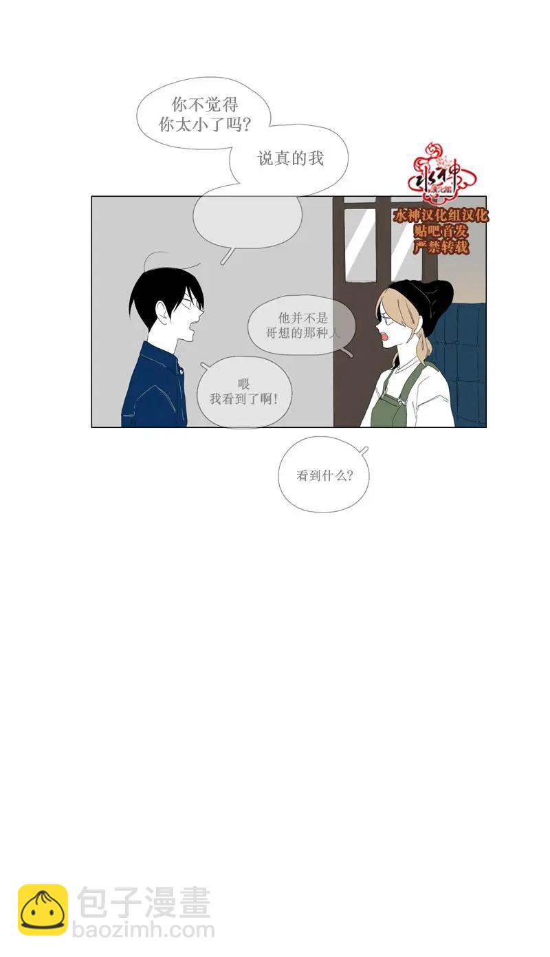 第50话13
