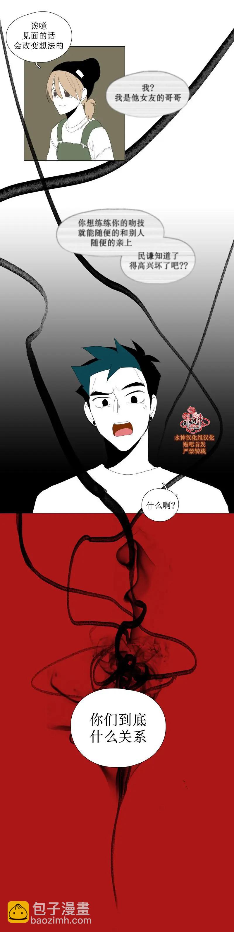 第50话17