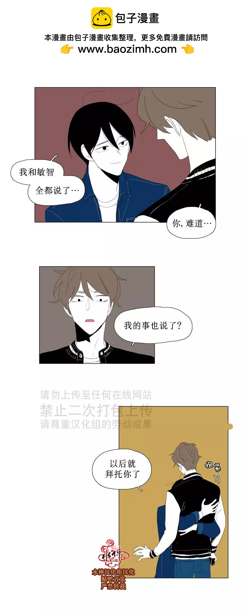 第50话24