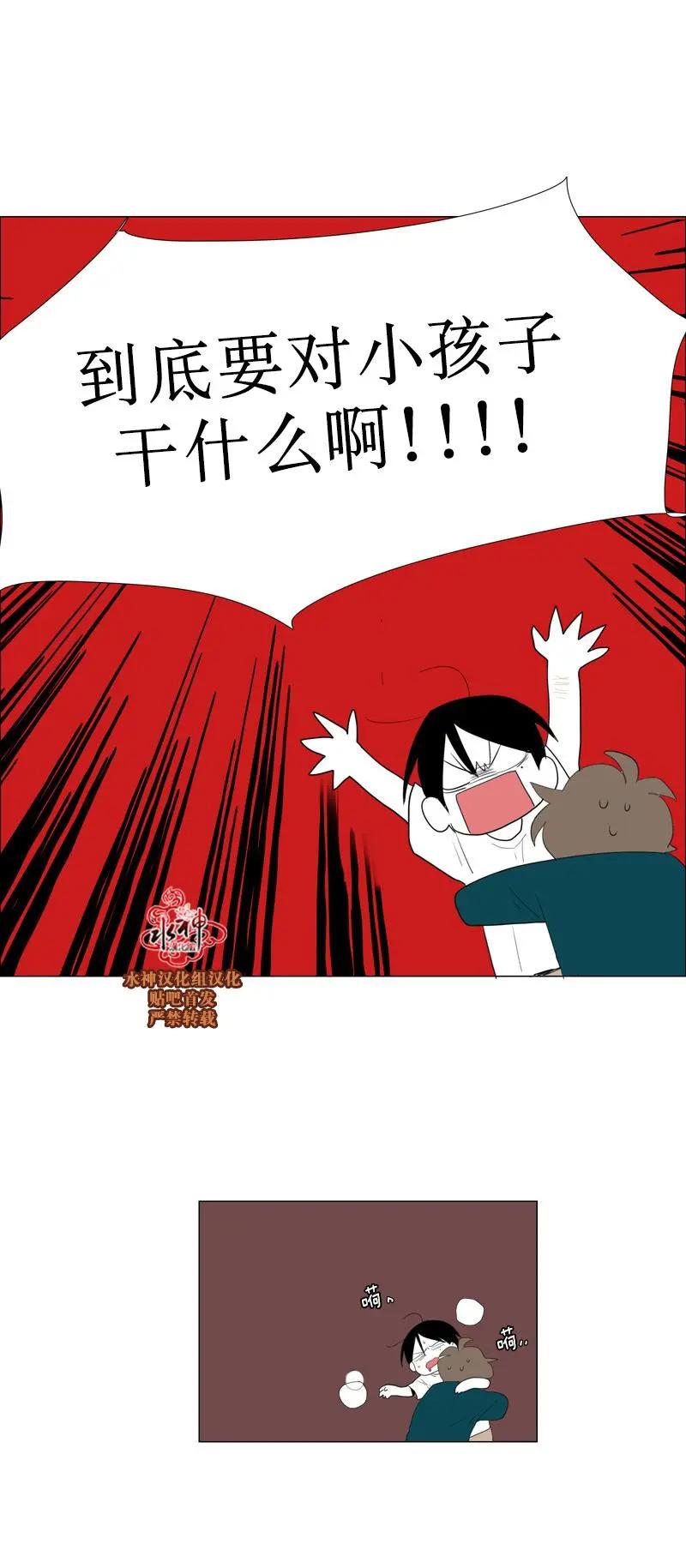 第50话6