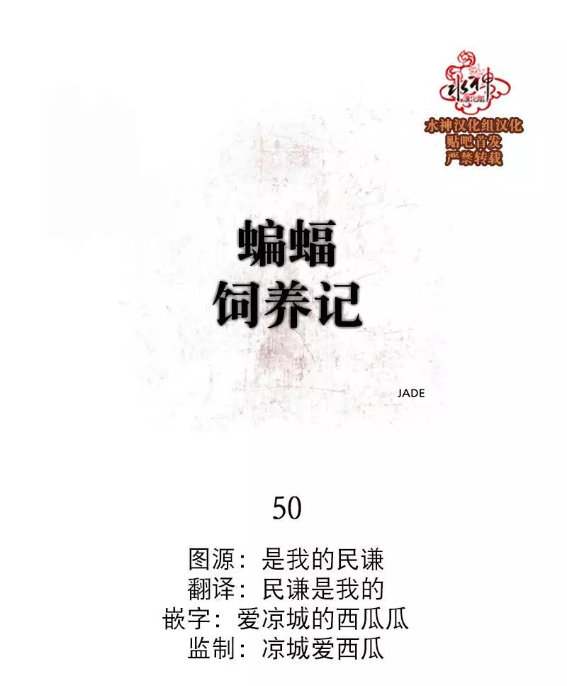 第50话9