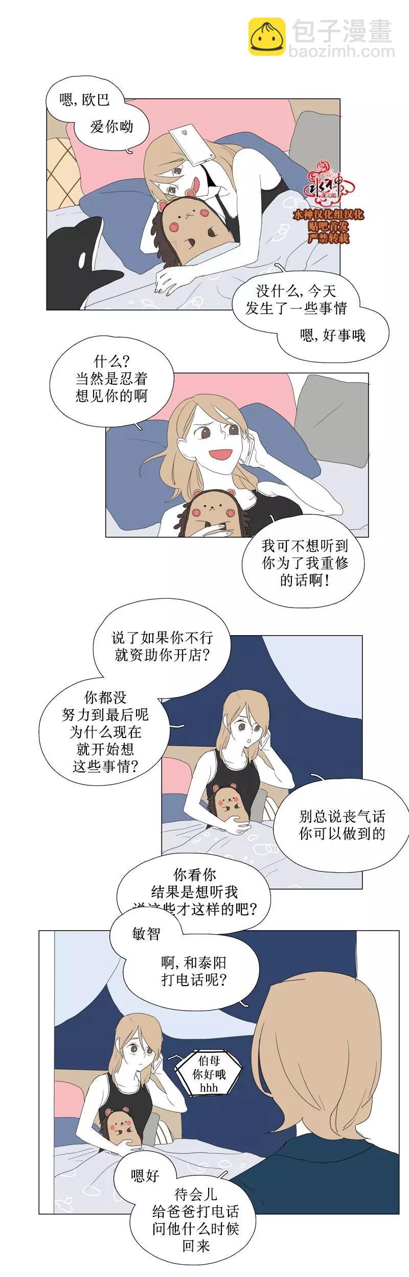 第51话39