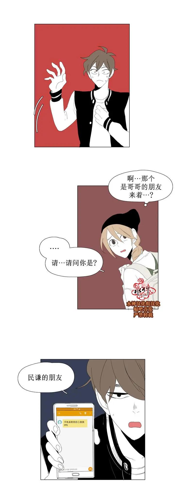 第51话5
