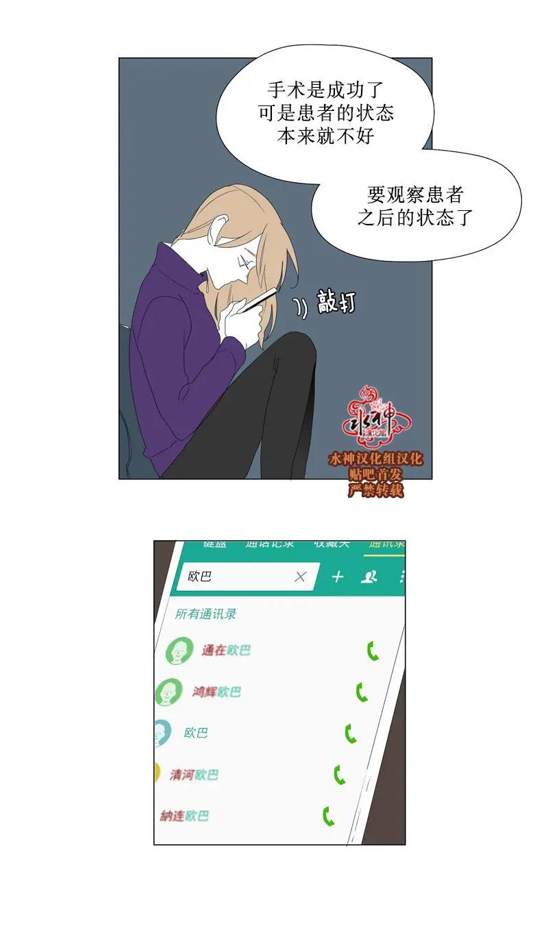 第52话10